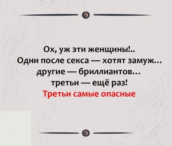 Бывшая Просит Секса Бывшая Просит Секса