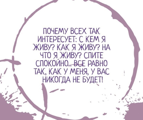 Почему я никому не нужен картинки. Негр повар мем. Есть люди которые обидят человека. Все равно цитаты. Мудрые высказывания.