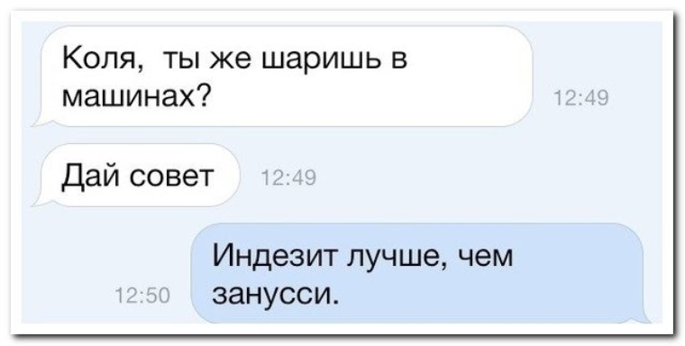 Ты сказал что шаришь в этой теме