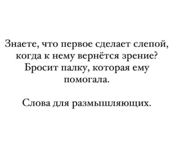 Возвращаться к бывшим это как взять со стола стакан