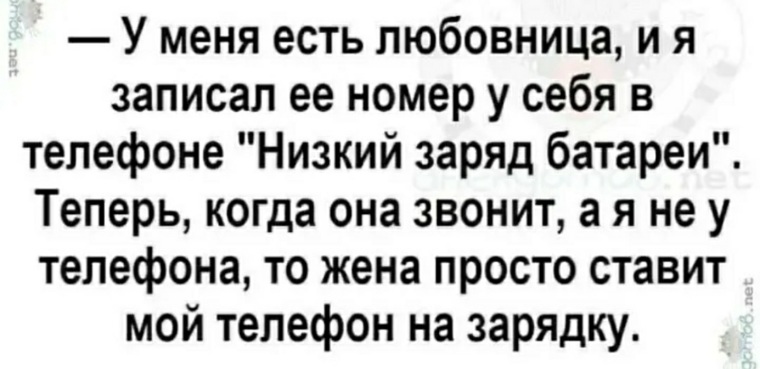 Что она записала. Что она записала