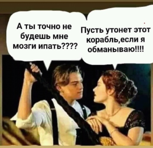 А что у тебя же. У тебя же нет мозгов. Я еще и тренинги провожу.