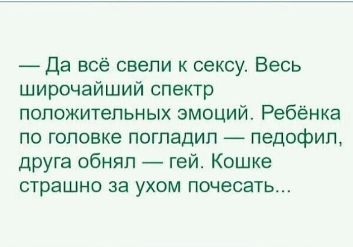 Все свелось к тому. Все свелось к тому. Вы опять все свели к коммунизму мем. Все свелось к тому. Вы опять все свели к коммунизму мем.