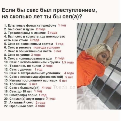 Если Секс Был 8 Если Секс Был 8