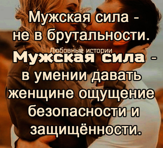 Status ichkarida foto status. Хорошие цитаты. Статусы про историю. Афоризмы про дружбу. Статусы про истории.