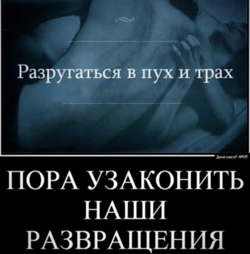 Попадаю В Иную Реальность После Секса