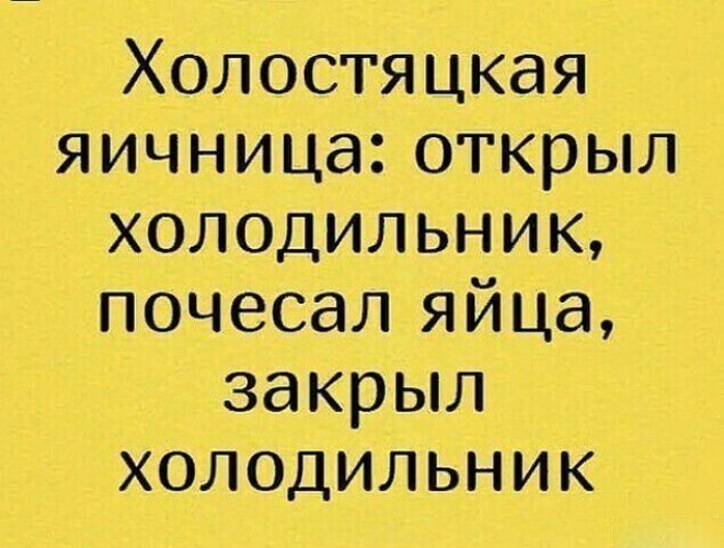 Анекдоты про холодильник - самые смешные до слез