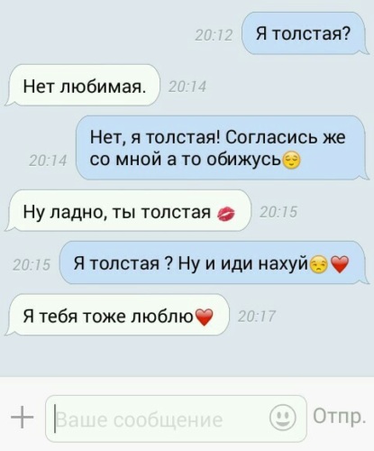 Бывшая Просит Секса Бывшая Просит Секса