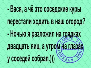 Андрияка Новогодняя Ночь Андрияка Новогодняя Ночь