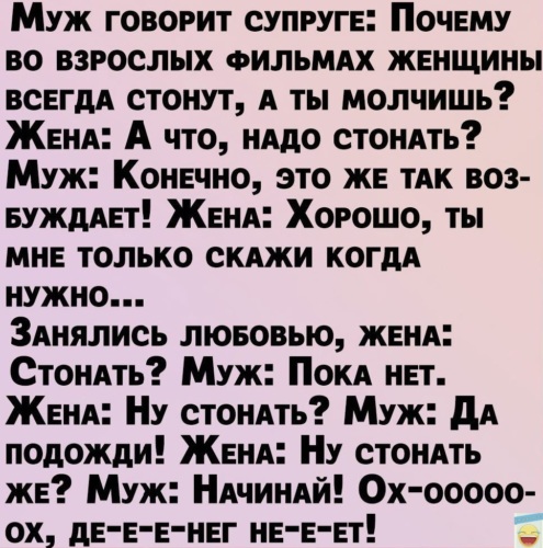 Анал - всегда праздник для мужа Анал - всегда праздник для мужа
