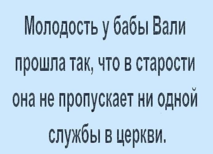 Эти ваши утры — ImgHub.ru