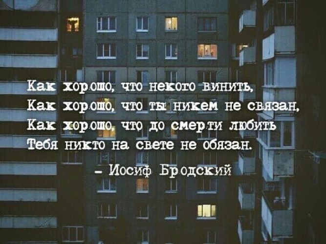 Нарисуй кружок а потом сотри бродский