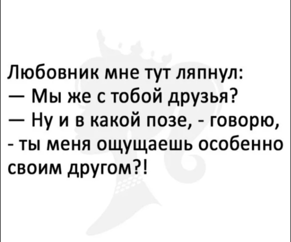 Тайные встречи с другом мужа Тайные встречи с другом мужа