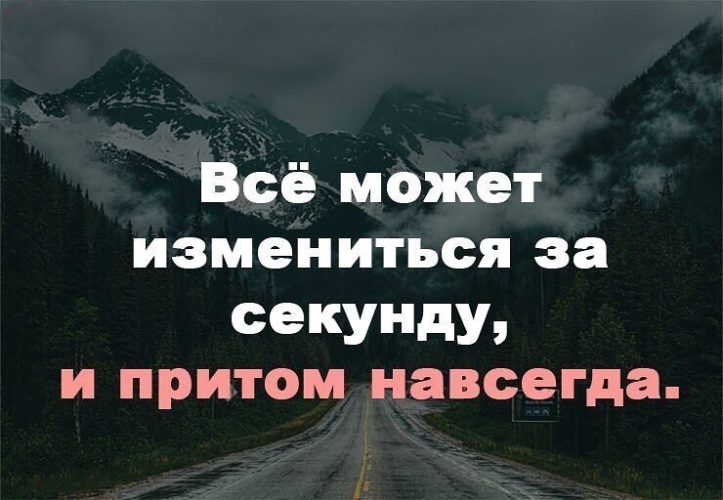 Как же можно изменить настрой людей привлечь внимание к ежедневным казалось бы план текста