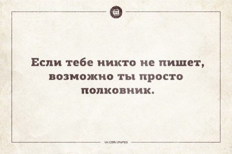 Ни возможно. Шутки про солярий. Анекдот про солярий. Полковнику никто не пишет прикол. Солярий прикол.