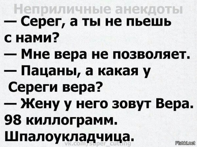 Волосатые разговоры с матом. Смешные анекдоты. Смешные шутки. Шутки с матом. Анекдоты в картинках смешные.