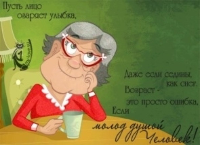 Давненько бабушке не было так хорошо Давненько бабушке не было так хорошо