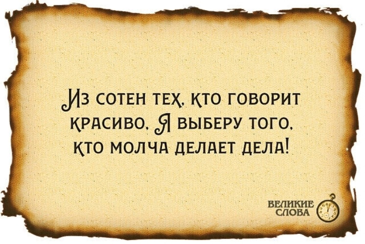 Будьте осторожны с терпеливыми людьми когда у них заканчивается терпение они сжигают порты картинки