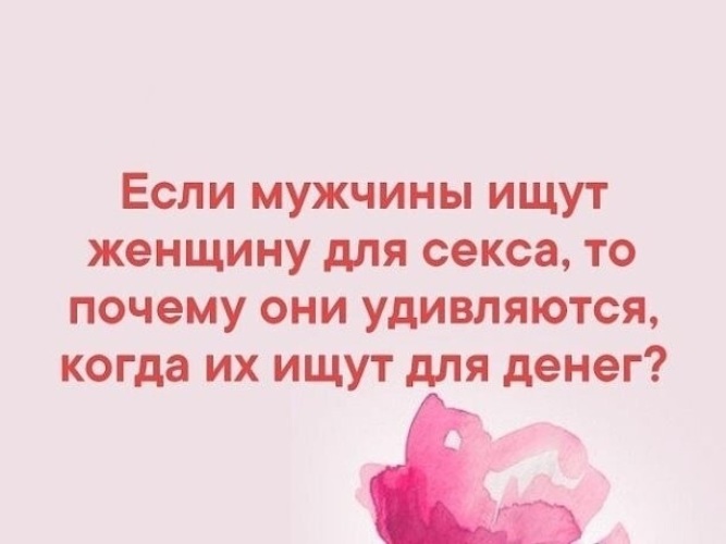 Мужчины как птицы умеют долго и красиво петь а потом нагадить и улететь картинки