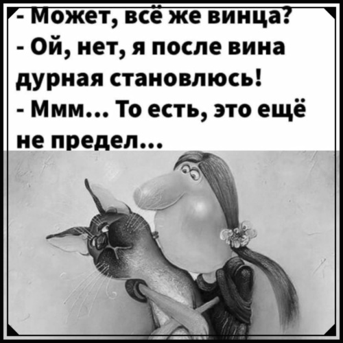 Ну нет конечно а что. Ну нет конечно а что