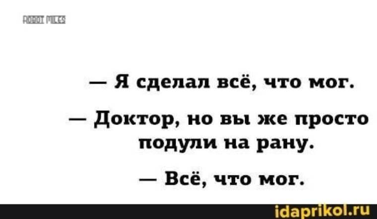 Я тебе надоел порядком своими вопросами. Да я все сделал. Все правильно сделал мем. Да я такой. Да я такой.