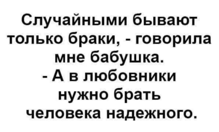 Мамкин любовник оказался хорош даже для двоих