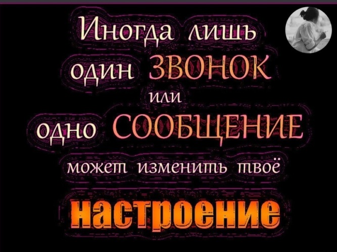 Твое Настроение Картинки