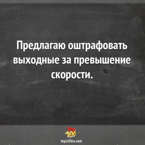 Сарказм цитаты