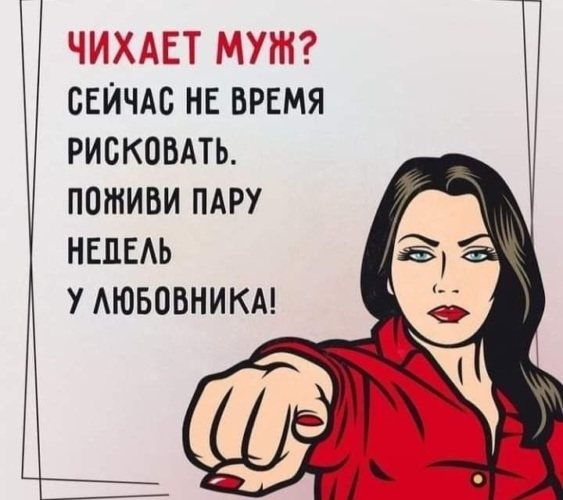 Богини с юмором картинки прикольные