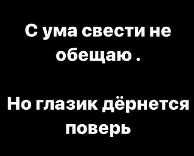 Ветер сводящий с ума. С ума свести не обещаю но глазик дернется поверь картинки.