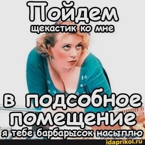 Скачай это бесплатное Фото на тему Дмб мемы и открой