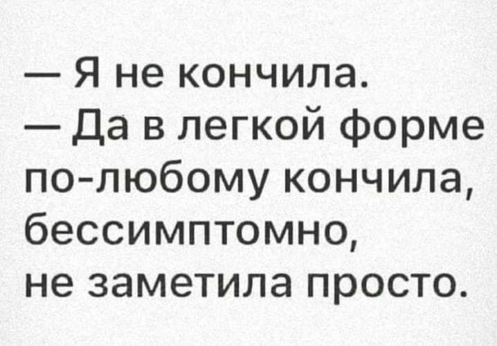 Скоро будет кончать фото Скоро будет кончать фото