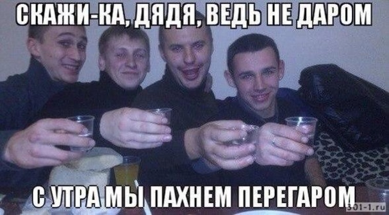 Ведь неспроста