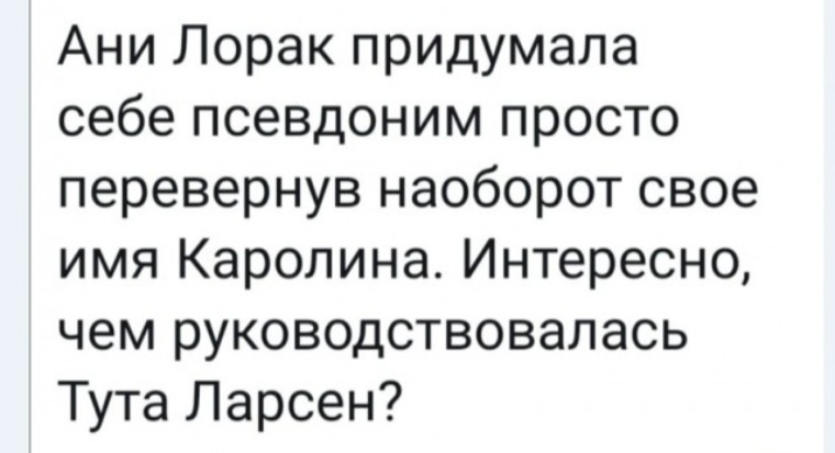 Чтение наоборот для скорочтения. Слова которые смешные наоборот. Чтение перевернутого текста для детей. Чтениние перевнотого теква. Чтение текста вверх ногами.
