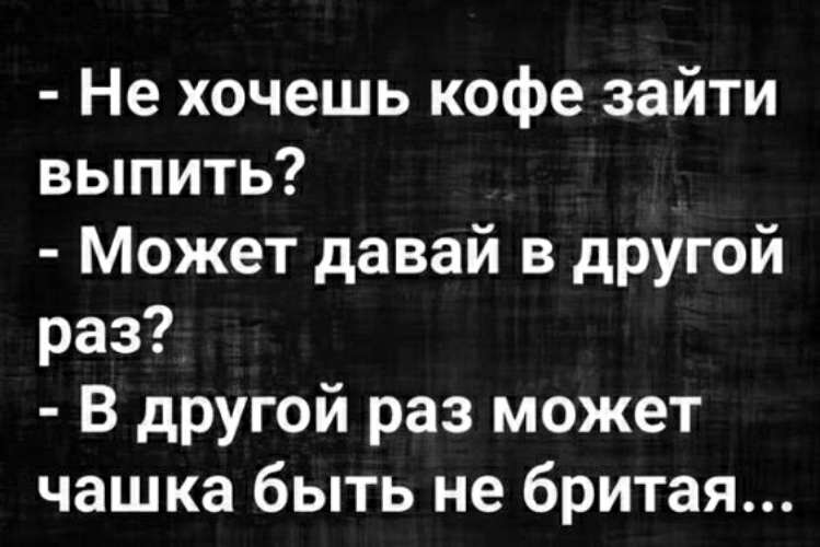 Предложила соседу чай или кофе но он отказался и вытащил член
