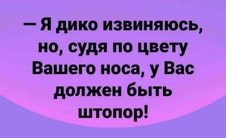 Судя по картинке