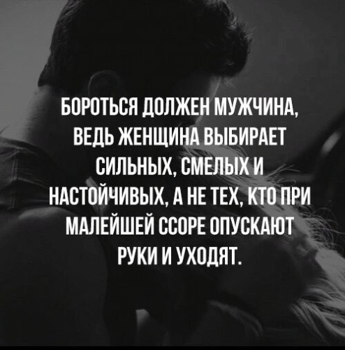 Он очень смелый и сильный мужчина песня