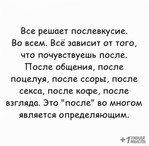 Последствия сладкого обоссывания оказались весьма приятными для двух юных дев