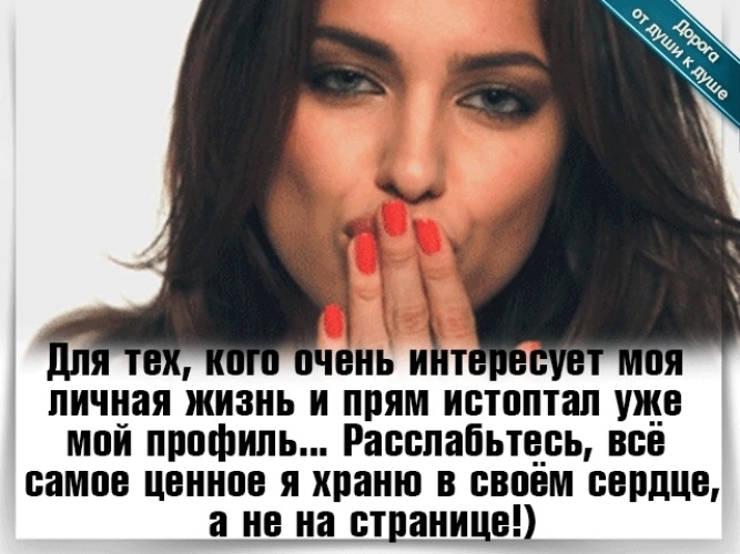 Страница кто она