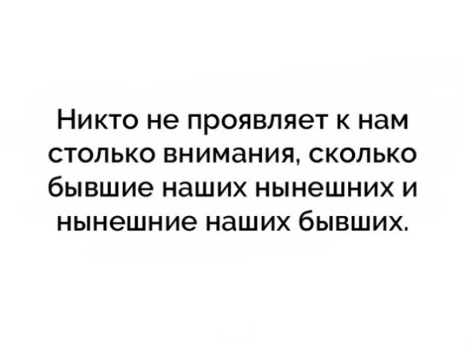 обратили внимание не столько