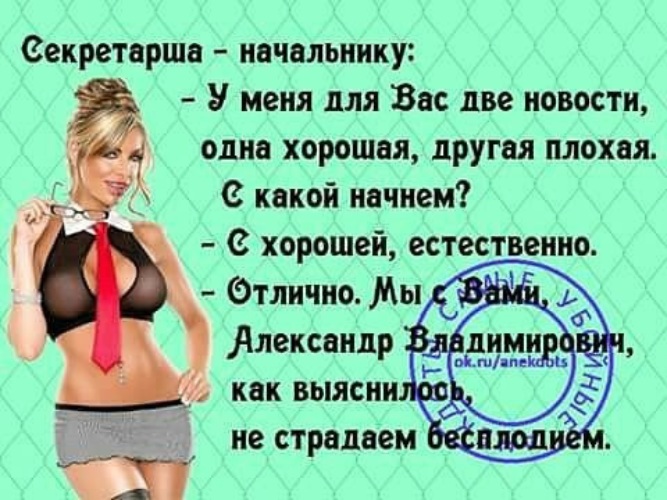 Уборщица размечталась как начальник будет лизать ей сапоги Уборщица размечталась как начальник будет лизать ей сапоги