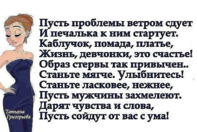 Милая сука хочет долгого уссывания но стесняется сказать кому то о своих желаниях Милая сука хочет долгого уссывания но стесняется сказать кому то о своих желаниях