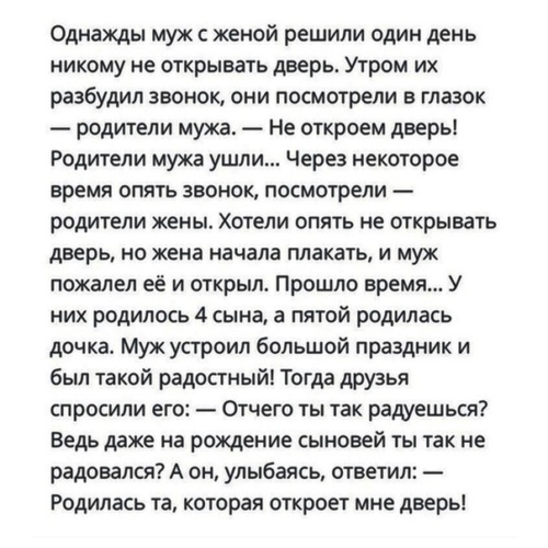 Приятная дочь проснулась от языка отца и позволила себя иметь Приятная дочь проснулась от языка отца и позволила себя иметь
