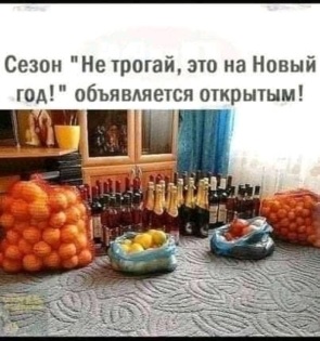 Мясников Песня Про Новый Год Мясников Песня Про Новый Год