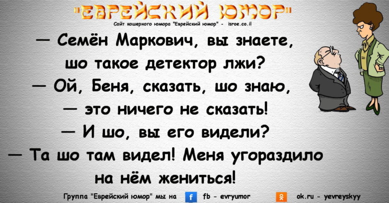 Анекдоты про любовь самые смешные в картинках