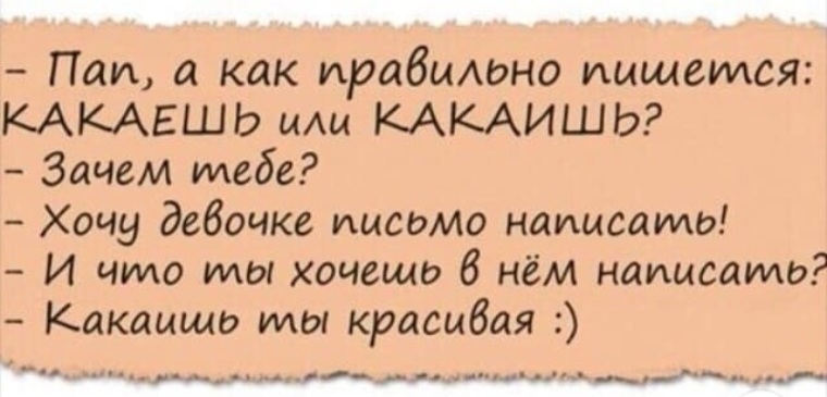 само приползло анекдот. анекдоты про каканье. какать на работе анекдот.