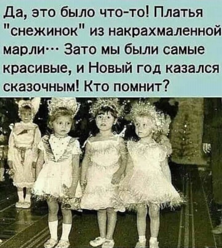 Купить книгу Все девочки снежинки, а мальчики клоуны Кетро М. Book24.kz