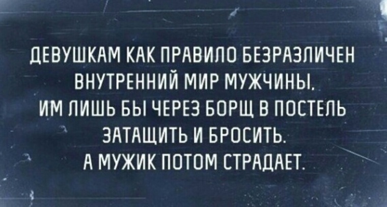 Им мужик не нужен - 15 фото Им мужик не нужен - 15 фото