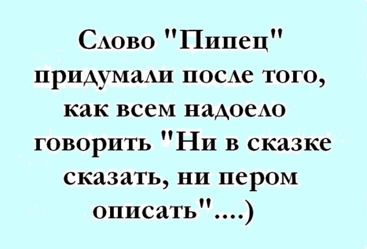 Как дела на работе палец зажали картинки