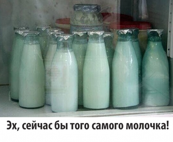 Кефир В Бутылках Картинки